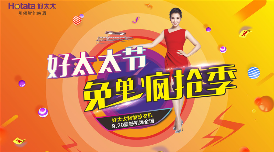万搏在线客服,集团全球首届万搏在线客服,节活动专题