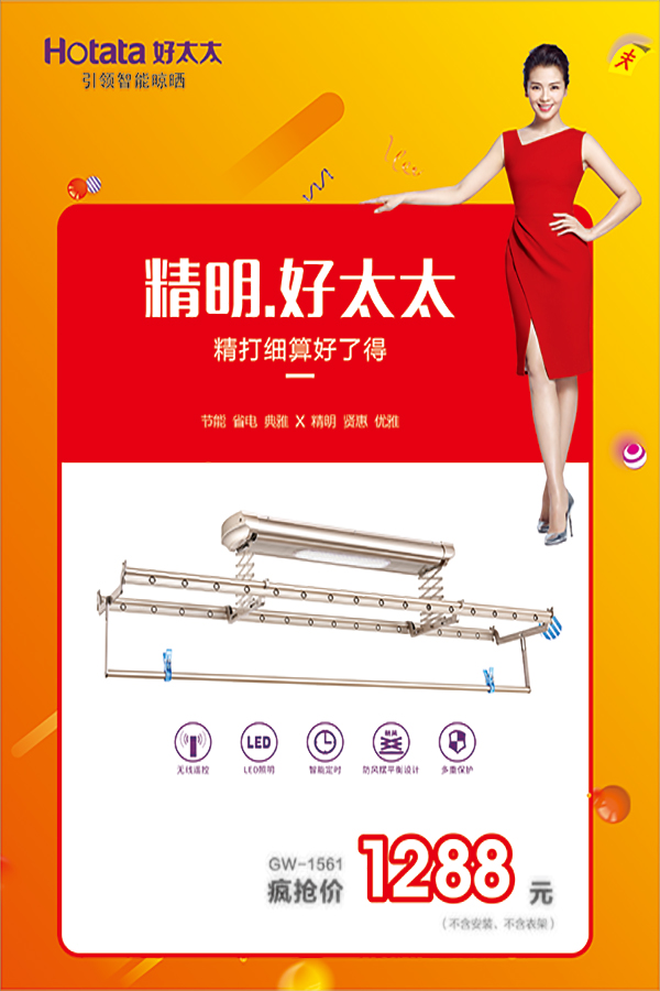万搏在线客服,节免单疯抢季