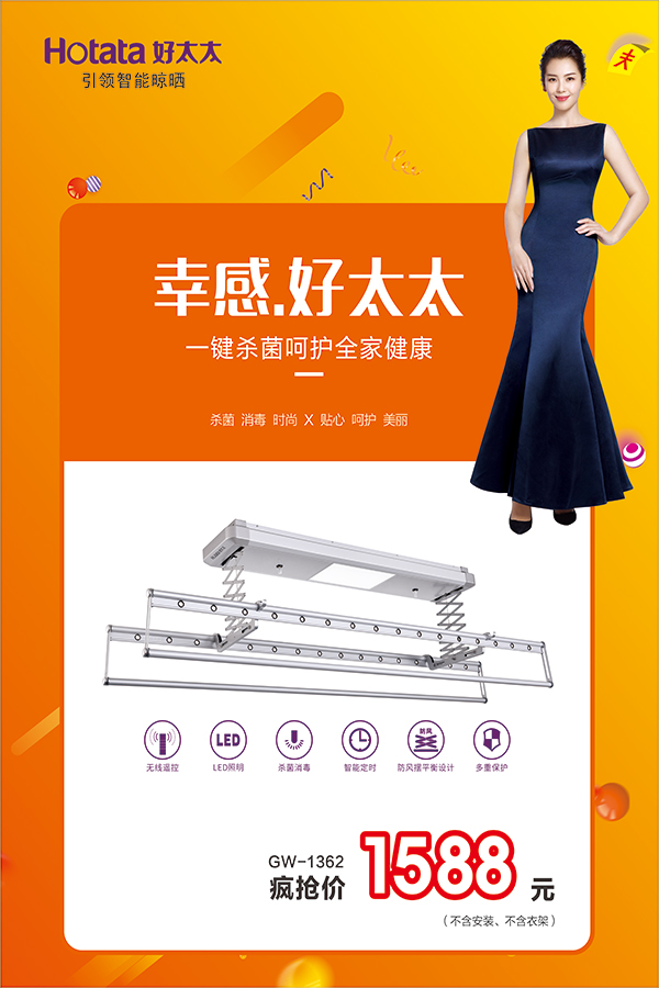 万搏在线客服,节免单疯抢季