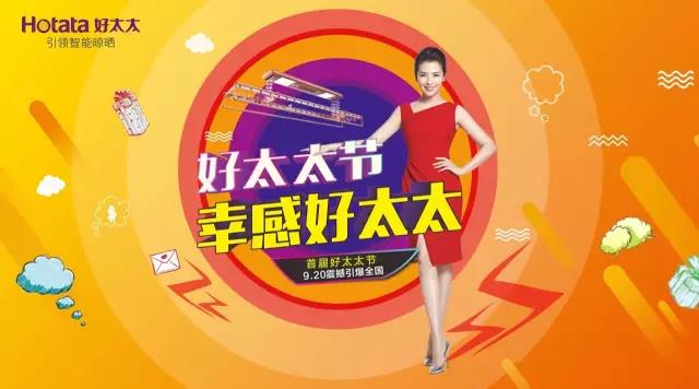 万搏在线客服,节免单疯抢季 万搏在线客服,节免单疯抢季
