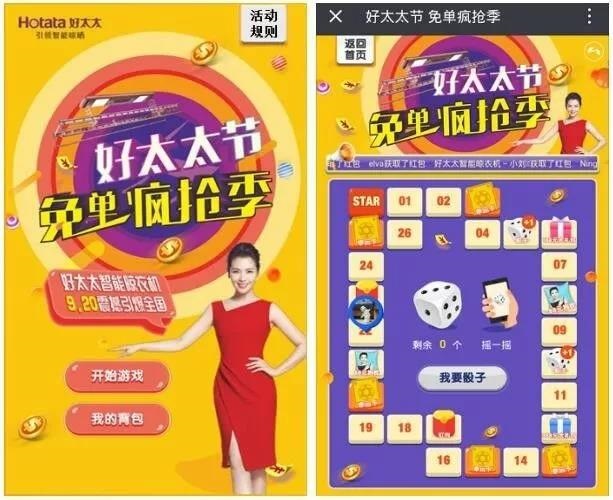 万搏在线客服,节免单疯抢季