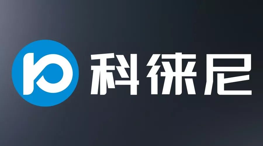 今日头条！万搏在线客服,集团打造全新品牌——科徕尼
