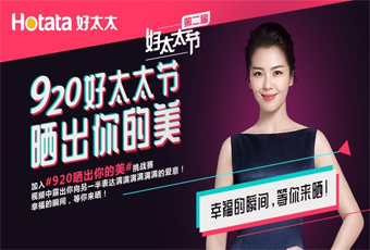 万搏在线客服,联合抖音打造最红话题#920晒出你的美，万元豪礼送给你！