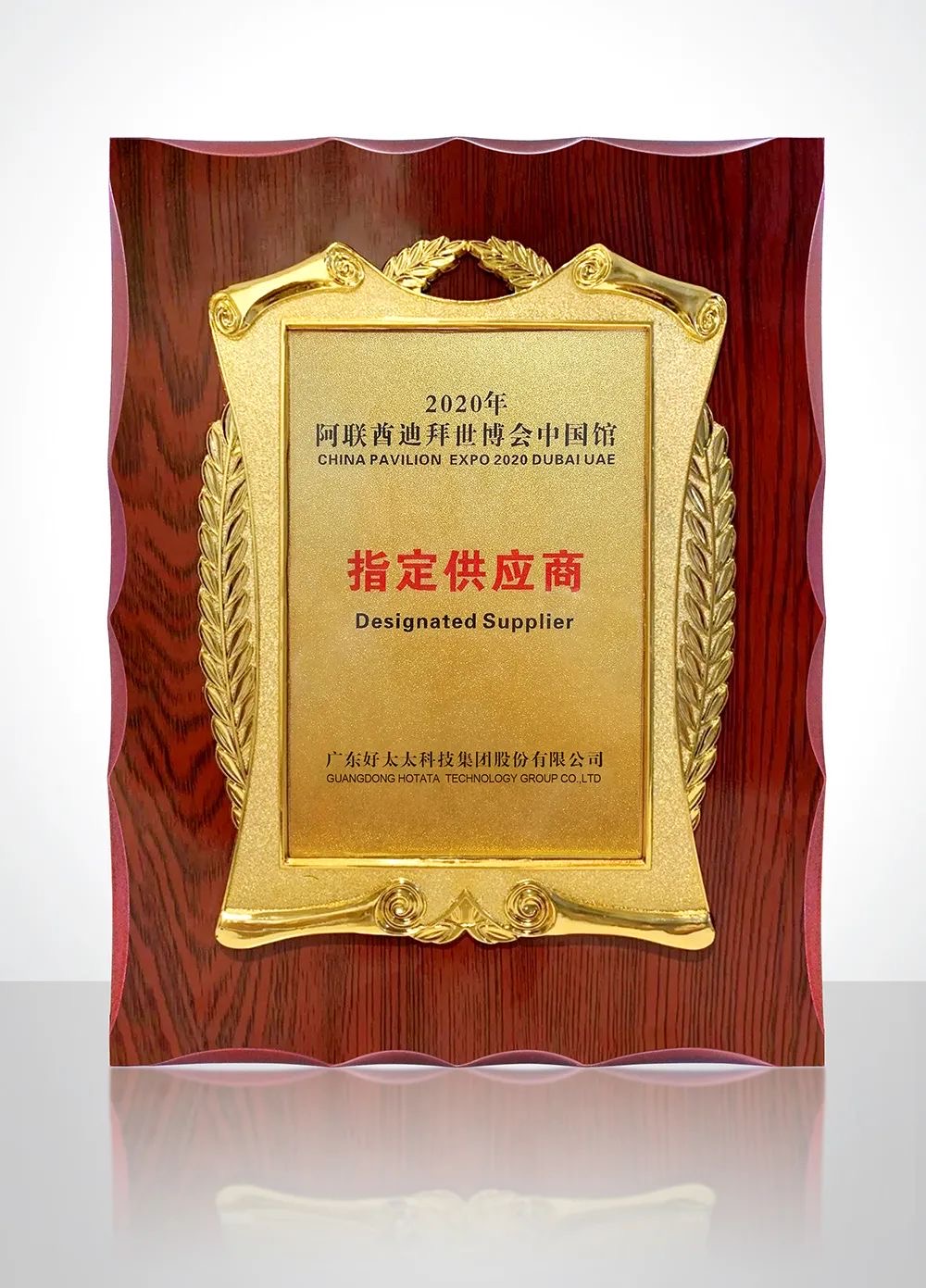 携手世博会中国馆，万搏在线客服,绽放华夏之光