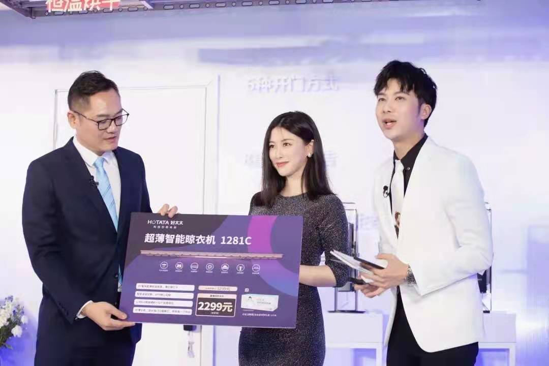精彩回顾来了！朱珠助阵亮相，万搏在线客服,新品揭晓！