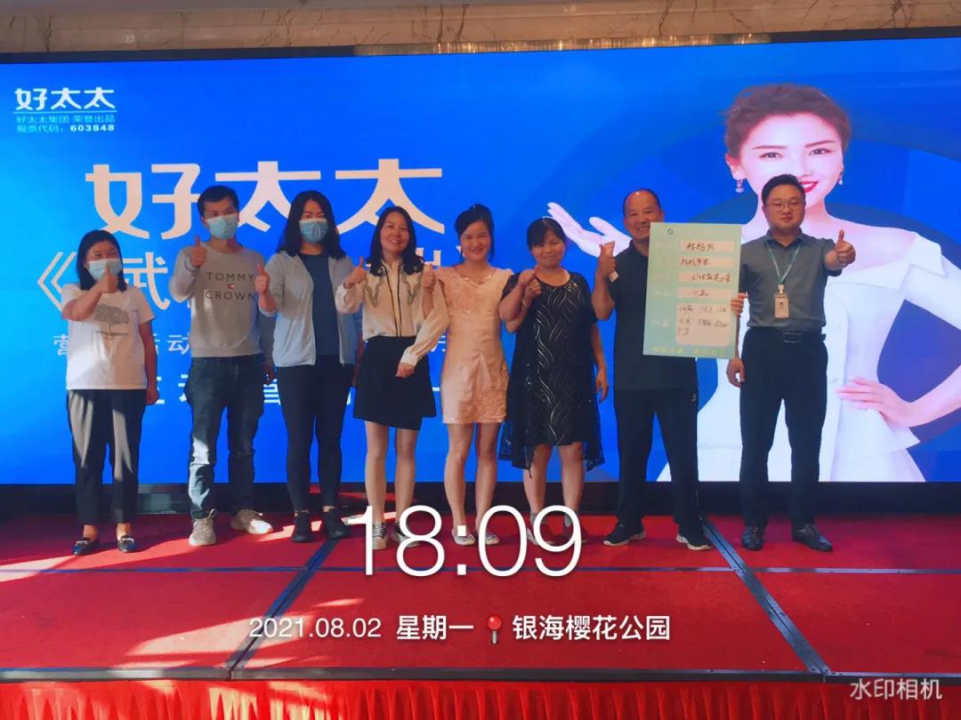 广东万搏在线客服,集团主动营销部《赋能终端》全国营销培训活动精彩回顾
