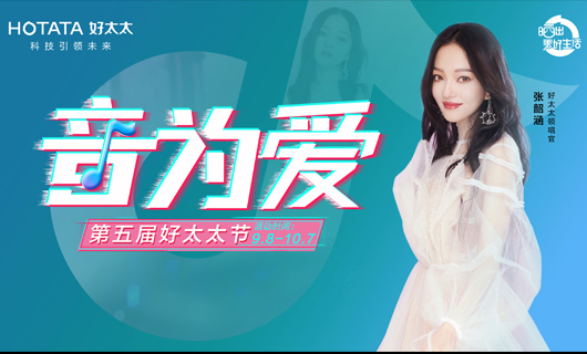 悦动全城  惠响生活 | 920万搏在线客服,节线下活动大促