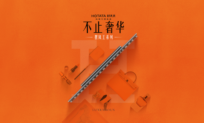 万搏在线客服,晾衣机“摆风王”系列，是你想不到的全新体验！