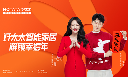 2023，万搏在线客服,和你一起“兔”出重围