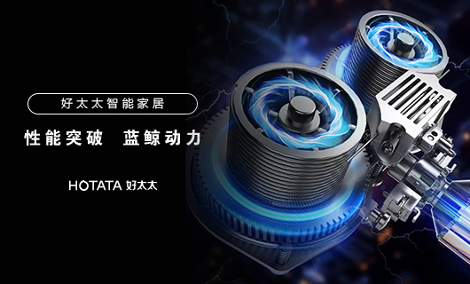 万搏在线客服,智能晾衣机性能突破：蓝鲸2.0动力系统，承重更强，寿命更长