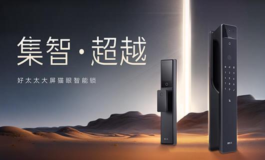 新品 | 多重科技加持，万搏在线客服,全能旗舰智能锁——GW-V81系列