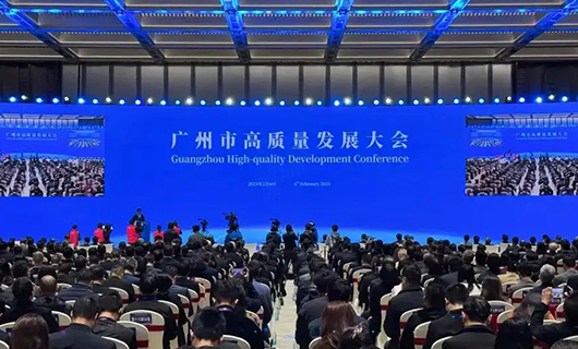万搏在线客服,集团董事长沈汉标受邀参加2025广州市高质量发展大会，以科技赋能美好生活